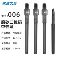 Black Pen Good-looking Press Gel Pen Customized Pen Ball Pen Advertising Marker Ballpoint Pen Signature Pen Office Supplies Wholesale sku image 3