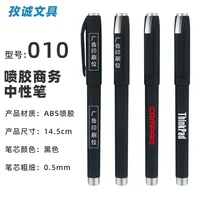 Black Pen Good-looking Press Gel Pen Customized Pen Ball Pen Advertising Marker Ballpoint Pen Signature Pen Office Supplies Wholesale sku image 10