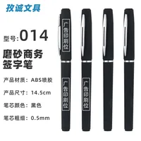 Black Pen Good-looking Press Gel Pen Customized Pen Ball Pen Advertising Marker Ballpoint Pen Signature Pen Office Supplies Wholesale sku image 13