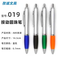 Black Pen Good-looking Press Gel Pen Customized Pen Ball Pen Advertising Marker Ballpoint Pen Signature Pen Office Supplies Wholesale sku image 17