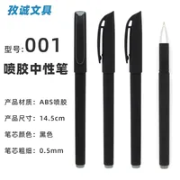 Black Pen Good-looking Press Gel Pen Customized Pen Ball Pen Advertising Marker Ballpoint Pen Signature Pen Office Supplies Wholesale sku image 1