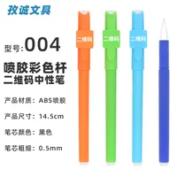 Black Pen Good-looking Press Gel Pen Customized Pen Ball Pen Advertising Marker Ballpoint Pen Signature Pen Office Supplies Wholesale sku image 7