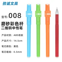 Black Pen Good-looking Press Gel Pen Customized Pen Ball Pen Advertising Marker Ballpoint Pen Signature Pen Office Supplies Wholesale sku image 8