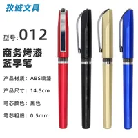 Black Pen Good-looking Press Gel Pen Customized Pen Ball Pen Advertising Marker Ballpoint Pen Signature Pen Office Supplies Wholesale sku image 18
