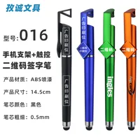 Black Pen Good-looking Press Gel Pen Customized Pen Ball Pen Advertising Marker Ballpoint Pen Signature Pen Office Supplies Wholesale sku image 15