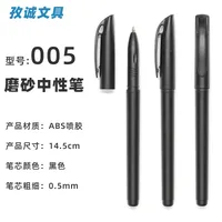 Black Pen Good-looking Press Gel Pen Customized Pen Ball Pen Advertising Marker Ballpoint Pen Signature Pen Office Supplies Wholesale sku image 2