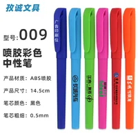 Black Pen Good-looking Press Gel Pen Customized Pen Ball Pen Advertising Marker Ballpoint Pen Signature Pen Office Supplies Wholesale sku image 9