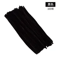 Twist Bar Diy Handmade Material Bag Making Bold Encryption Super Dense Niuniu Bar Bouquet Wool Root Toys Wholesale sku image 23