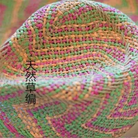 Women's Retro Hawaiian Bohemian Color Block Crimping Curved Eaves Straw Hat main image 5