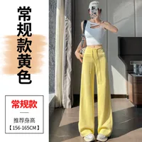 Women's Casual Outdoor Japanese And Korean Leisure Simple Style Solid Color Flared Pants Full Length Casual Pants sku image 21