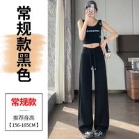Women's Casual Outdoor Japanese And Korean Leisure Simple Style Solid Color Flared Pants Full Length Casual Pants sku image 22