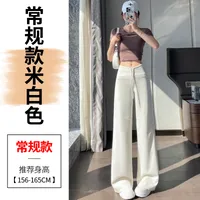 Women's Casual Outdoor Japanese And Korean Leisure Simple Style Solid Color Flared Pants Full Length Casual Pants sku image 20