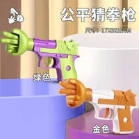 Fidget Toys Gesture Color Block Plastic Toys sku image 10