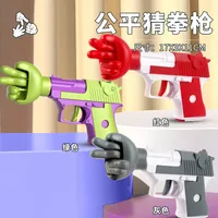 Fidget Toys Gesture Color Block Plastic Toys sku image 12