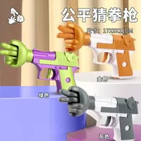 Fidget Toys Gesture Color Block Plastic Toys sku image 13