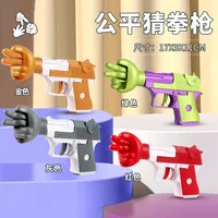 Fidget Toys Gesture Color Block Plastic Toys sku image 14