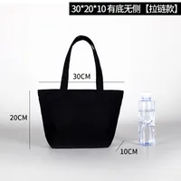 Black Blank In Stock Canvas Bag Fixed Logo Shopping Bag Women's Single Shoulder Cotton Cloth Bag Student's Canvas Bag Wholesale sku image 3