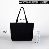 Black Blank In Stock Canvas Bag Fixed Logo Shopping Bag Women's Single Shoulder Cotton Cloth Bag Student's Canvas Bag Wholesale sku image 7