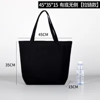 Black Blank In Stock Canvas Bag Fixed Logo Shopping Bag Women's Single Shoulder Cotton Cloth Bag Student's Canvas Bag Wholesale sku image 8
