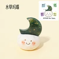 1 Piece Moon Indoor Daily Crystal Gypsum Cute sku image 3