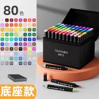 Factory Direct Supply Marker Pen Set Double Head Oily Watercolor Pen Children's Painting Pen 48 Color 168 Color Pen Wholesale sku image 2