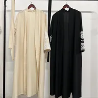Women's Adults Color Block Lace-Up Abaya main image 4