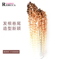 Women's Star Fashion 3T-SORANGE TT2/Blue3 60 TT4/Corange6 Carnival Birthday Stage Chemical Fiber Long Curly Hair Long Bangs Wigs main image 3