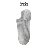 Boat Socks Women's Summer Thin Solid Color Simple Japanese Invisible Socks Shallow Mouth Non-slip Breathable Sweat-absorbent Boat Socks Wholesale sku image 4