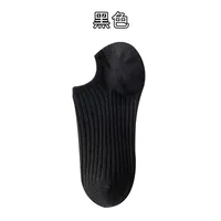 Boat Socks Women's Summer Thin Solid Color Simple Japanese Invisible Socks Shallow Mouth Non-slip Breathable Sweat-absorbent Boat Socks Wholesale sku image 5