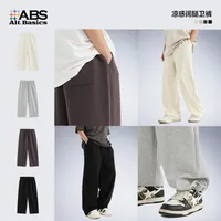 ABS Men's Clothing | Cool Feeling Wide Leg Pants  Spring And Summer Tide Brand New Loose Casual Wide Leg Two-wear Pants Men main image 1