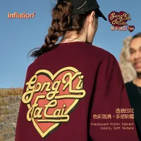 Jie Zhan Men's Wear | Gong Xi Fa Cai New Year Love Couple T-shirt  Spring/Summer New Street Loose Short Sleeve Men And Women main image 3