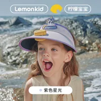 Lemon Baby Children Sun Hat Fan Hat Boys And Girls Sun Hat Summer Empty Top Big Brim Sun Hat sku image 2