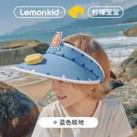 Lemon Baby Children Sun Hat Fan Hat Boys And Girls Sun Hat Summer Empty Top Big Brim Sun Hat sku image 4