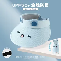 Children's Sunshade Hat Summer Thin Boys And Girls Cartoon Bear Sunscreen Straw Hat Baby Travel Breathable Sun Hat sku image 21