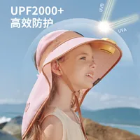 Lemon Baby Children's Fan Sun Hat Boys And Girls Sun Hat Summer Empty Top Hat Big Hat Baby Sun Hat main image 4