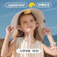 Lemon Baby Children's Fan Sun Hat Boys And Girls Sun Hat Summer Empty Top Hat Big Hat Baby Sun Hat sku image 2