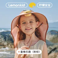 Lemon Baby Children's Fan Sun Hat Boys And Girls Sun Hat Summer Empty Top Hat Big Hat Baby Sun Hat sku image 5