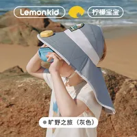 Lemon Baby Children's Fan Sun Hat Boys And Girls Sun Hat Summer Empty Top Hat Big Hat Baby Sun Hat sku image 6
