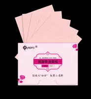 Elegant Lady Simple Style Solid Color Paper Oil Obsorbing Sheet 1 Piece sku image 5