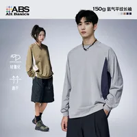 ABS Clothing | Hydrogen Plain Long Sleeve  Autumn And Winter New Tide Brand 150g Lightweight Color Matching Quick-drying T-shirt main image 1