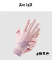 Zhao Dengsheng Sunscreen Gloves Women's Summer Outdoor Sports Non-slip Exposure Finger Touch Screen Flip Cover Ice Silk Thin Riding Gloves sku image 3