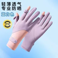 Zhao Dengsheng Sunscreen Gloves Women's Summer Outdoor Sports Non-slip Exposure Finger Touch Screen Flip Cover Ice Silk Thin Riding Gloves sku image 4