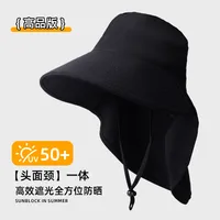 Mountaineering Cap Summer Outdoor Waterproof Quick-drying Fisherman Hat Large Brimmed Shawl Pedal Removable Anti-ultraviolet Fishing Cap sku image 8