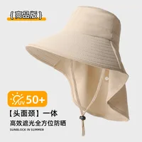 Mountaineering Cap Summer Outdoor Waterproof Quick-drying Fisherman Hat Large Brimmed Shawl Pedal Removable Anti-ultraviolet Fishing Cap sku image 9