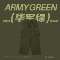 INF Men's Wear | Twill Wide Leg Loose Big Pocket Workwear Paratrooper Pants  Autumn Fashion Brand Men's Workwear sku image 9