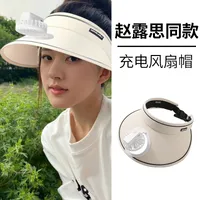 Zhao Lusi USB Rechargeable Fan Hat Women's Adult Simple Sunscreen Hat Sunshade Lightweight Breathable Empty Hat sku image 1