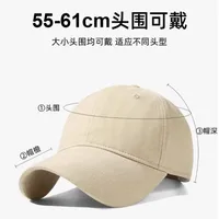 High Quality Big Head Hat Increased Deepening Spring And Summer Cap Women's New Baseball Cap Wide Brim Sunhat main image 3