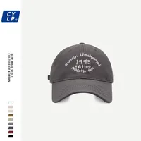New Hat Women's Spring And Autumn Face-looking Small Baseball Cap Deep Top Big Head Circumference Peaked Cap Summer Sun Protection Sun Hat sku image 9