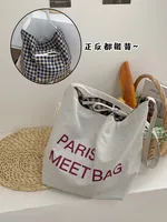 Contrast Color Nylon Letter Pack Crossbody Bag Women's Double-Sided Plaid Tote Bag Fresh Large-Capacity Crossbody Bag Commuting Class sku image 9