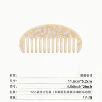 Acetic Acid Semicircle Hair Comb Acetic Acid Plate Marble Pattern Anti-static  Comb Portable Fashion Hairdressing sku image 2